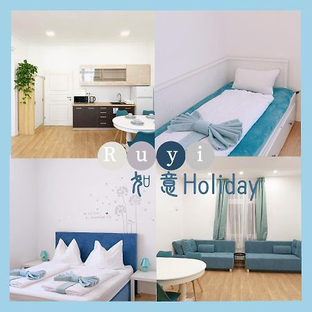 סופרון Ruyi Holiday מראה חיצוני תמונה